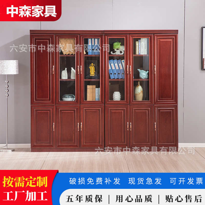 油漆贴实木皮书柜文件柜木质组合书柜实木皮落地资料柜档案柜子