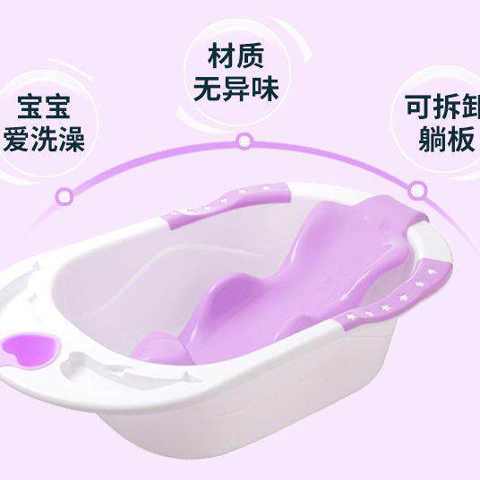 环保PP可拆卸躺板加厚承重排水塞可置物人体工学坐卧式儿童浴盆
