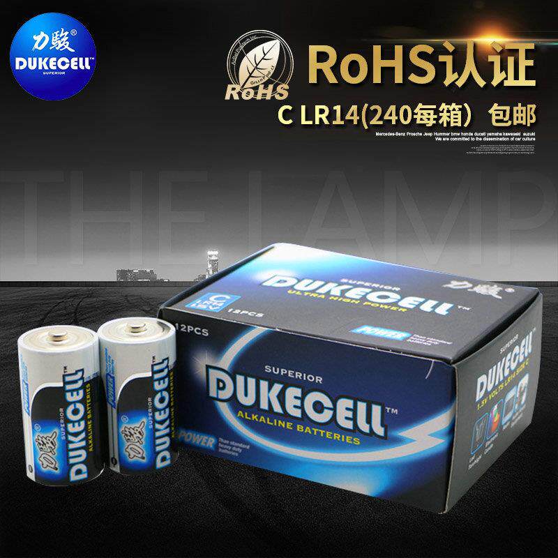 2号C型号C LR14无汞电池 LED灯圣诞装饰产品专用持久放电电池