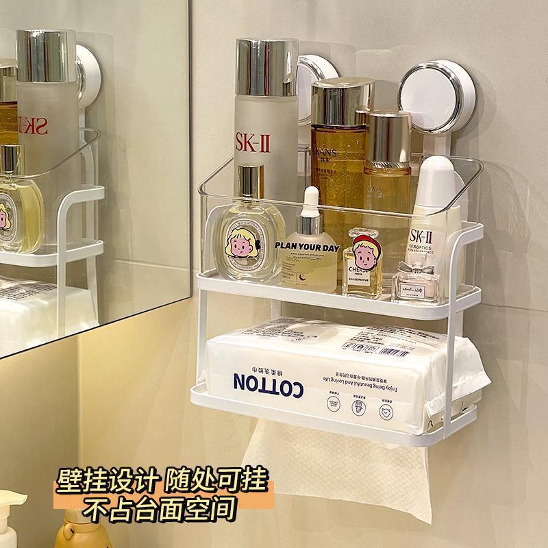 浴室8887置物吸壁挂架免打孔纸巾架卫盘生间洗漱台护品肤洗脸巾收