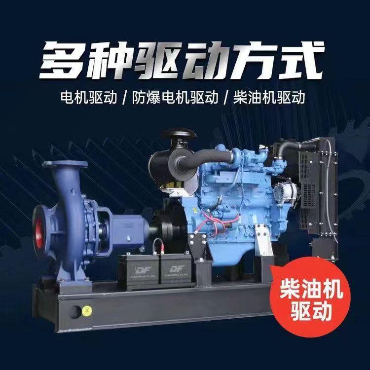 IS清水水泵离心卧式水泵农田灌溉柴油机电泵压泵效