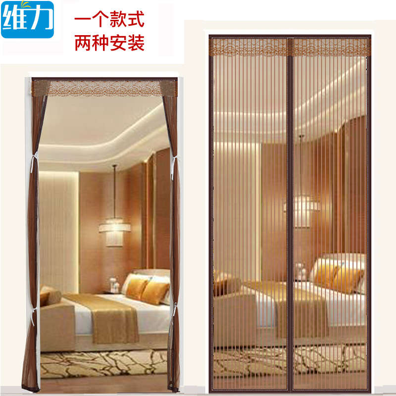 防蚊门帘滑动纱门磁铁防尘防蝇夏家用磁性软帘免打孔加密沙门静