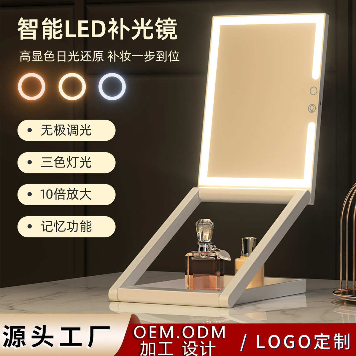 折叠镜子化妆镜台式led收纳梳妆镜便携随身带10倍放大镜高级智能