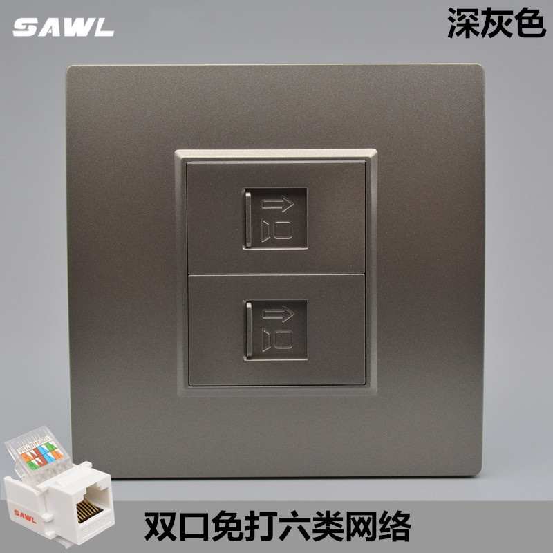 深灰色双口六类网络电脑插座二位千兆免打网络2个CAT6网线口面板