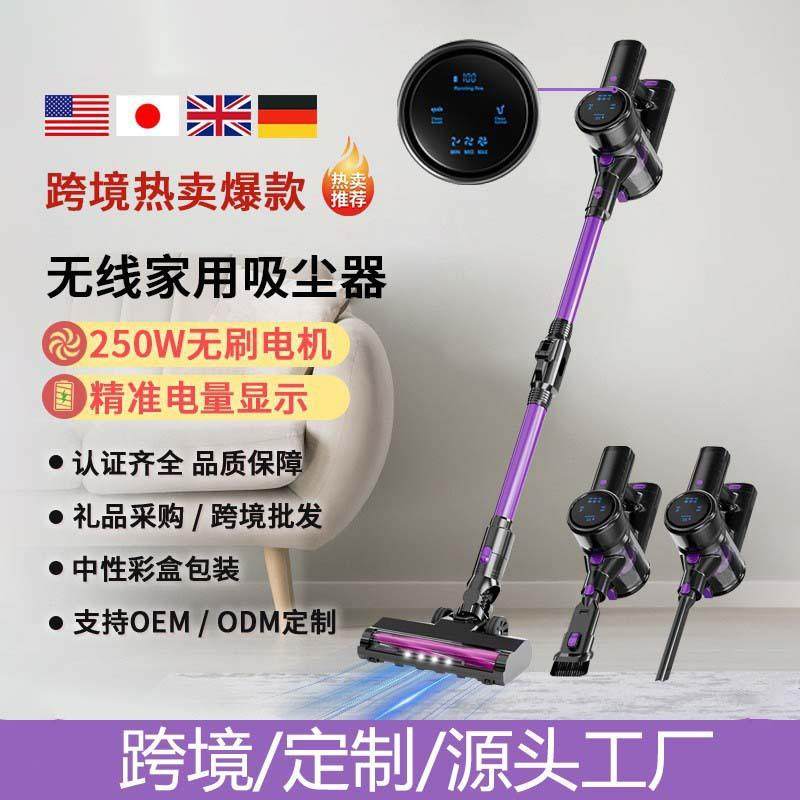 吸尘器家用无线250W大吸力大功率地毯吸尘机手持便捷吸尘器,纺织面料/辅料/配套,纺织机械配件,淘宝优惠券,粉丝福利购,淘宝优惠卷