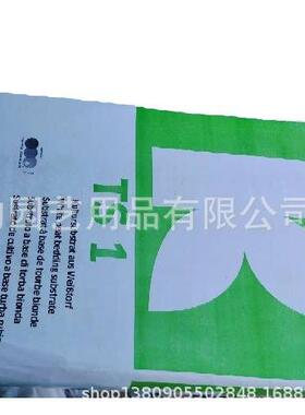 K牌933 Klsm莓ann210L包蓝杜鹃酸UVH整性营养土泥炭a土