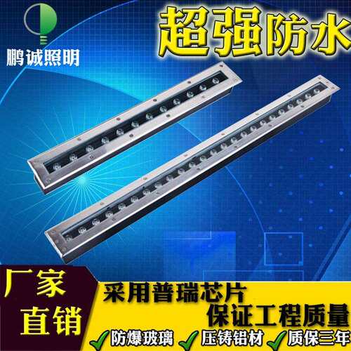 LED地埋灯条方形3W12W24W线型条形地埋灯洗墙灯景观灯长形埋地灯