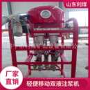 利煤气动双液注浆机3ZBQS12 10型煤矿用气动双液注浆泵化学浆