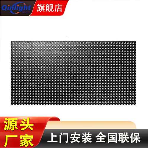 P10P8P6P5P4P3P2户外双面防水高亮度LED显示屏SMD表贴模组含线材