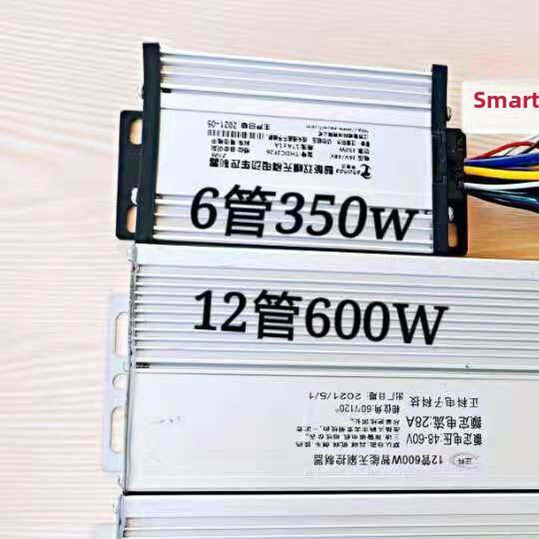 电动车电瓶三轮车电摩无刷控制器500w800W1000W1500W双模自学习