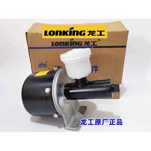 龙工50装载机原厂空气加力泵厦工堆高机助力器临工煞车泵柳工制动