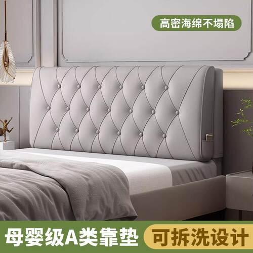 科技布床头软包靠背猫抓皮高级感双人靠垫床头套罩榻榻米防撞改造