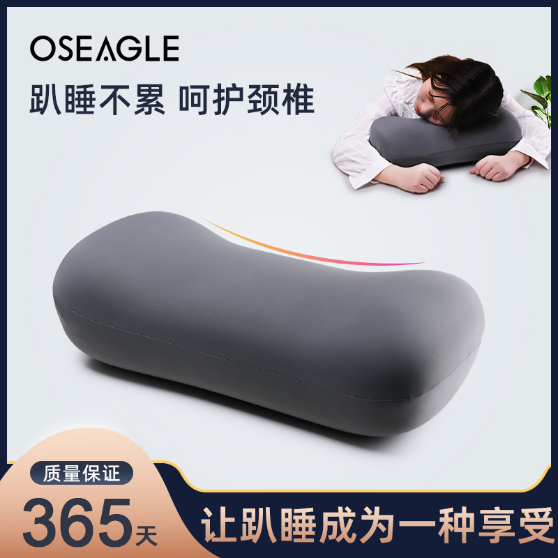 午睡枕办公室头枕旅行便携式小枕头小号午休趴睡枕记忆棉靠枕抱枕