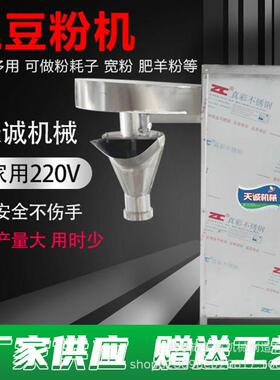 不锈钢土豆粉机 多功能粉耗子机 多型号 宽粉成型机