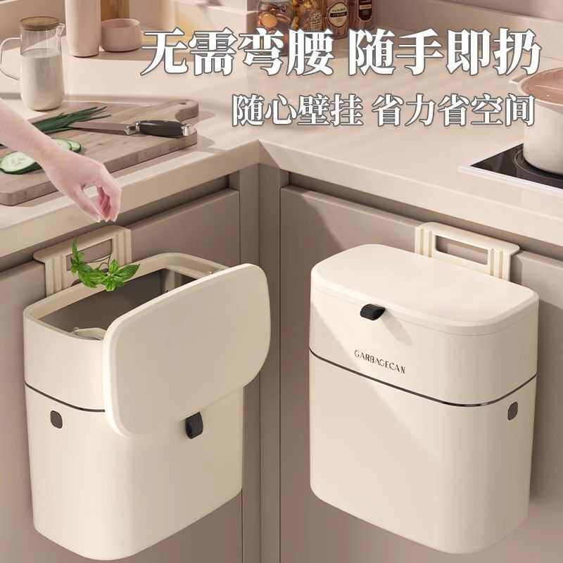厨房挂壁垃圾桶家用带盖橱柜门壁挂式厨余杂物桶卫生间厕所悬挂式