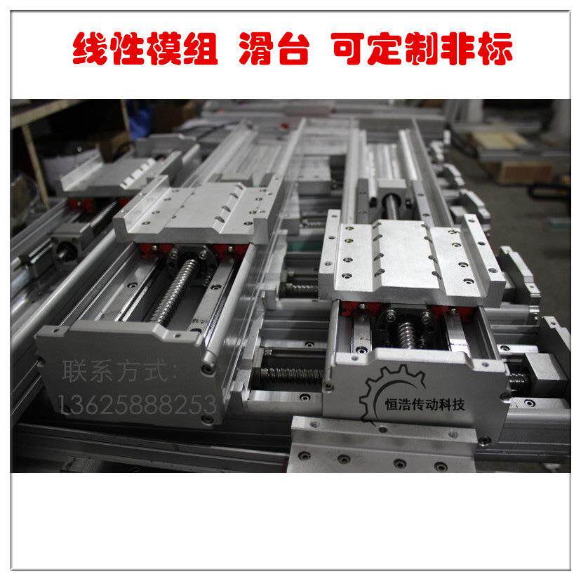高精密直线滑台模组同步带模组数控滑台上银导轨机械手模组工作台