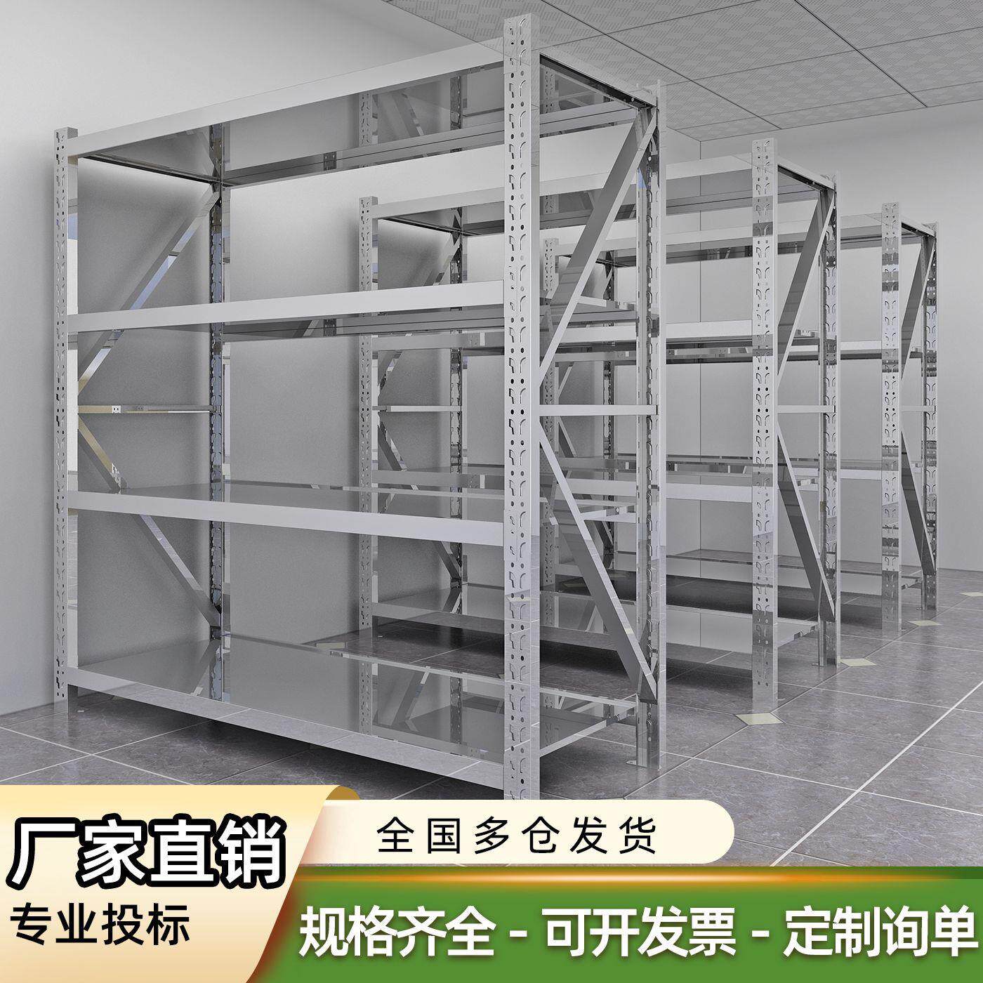 双伟304不锈钢货架快递架多层不锈钢放置架冷库货物重型货架