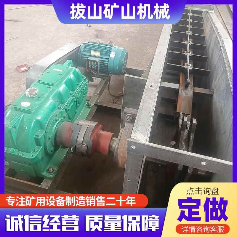 来图定制矿用刮板输送机FU 砂石水平埋刮板机 MS32模锻链输料机