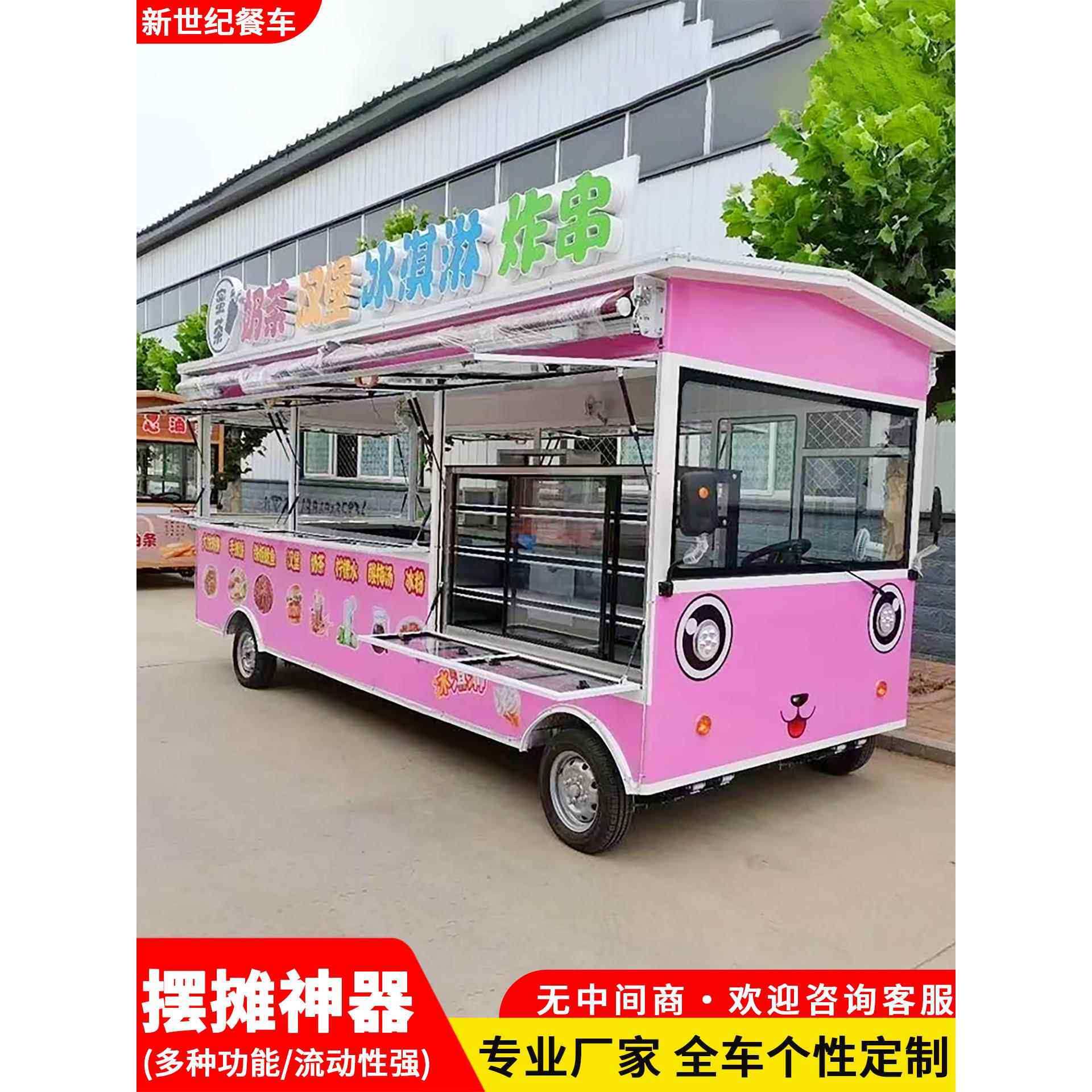 小吃车多功能餐车流动网红冷饮咖啡奶茶车炸串摆摊四轮电动餐车
