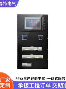 厂家供应380V输入电源分配箱机柜配电列头柜配电盘可定制