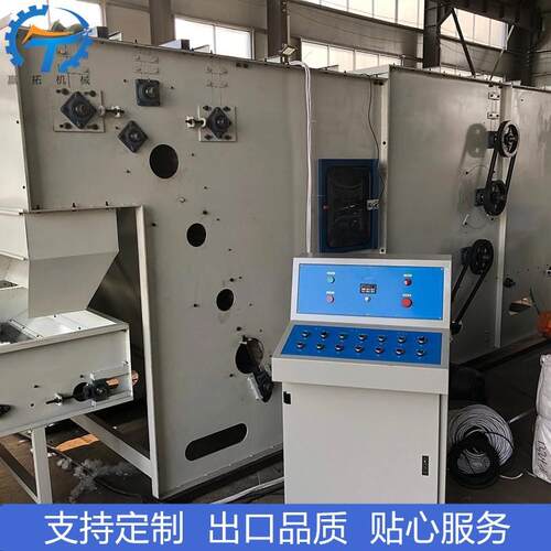 无纺布五辊混料机价格实惠五辊混棉机纺织机械青岛厂家