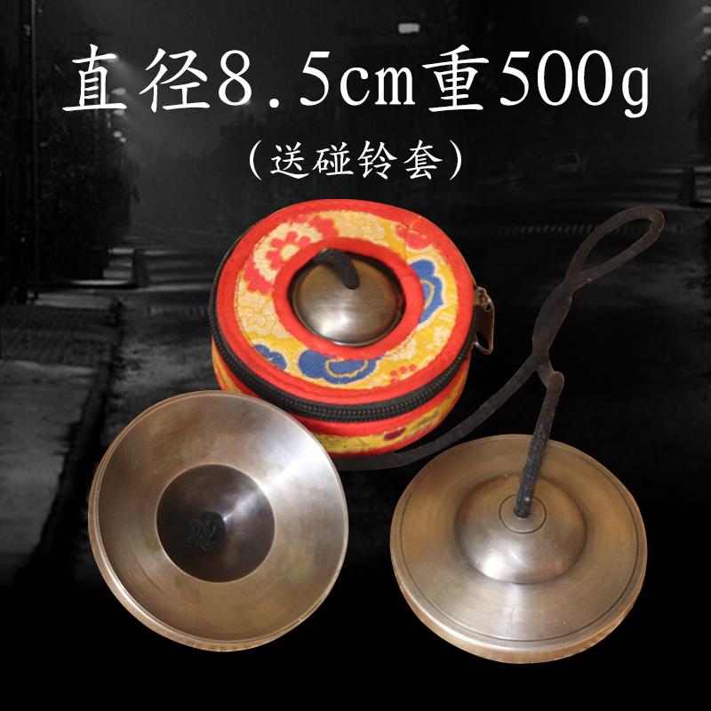 高档击尼泊尔口青碰铃手工撞铃铜铜钹打民族乐器碰铃进赠送碰铃套