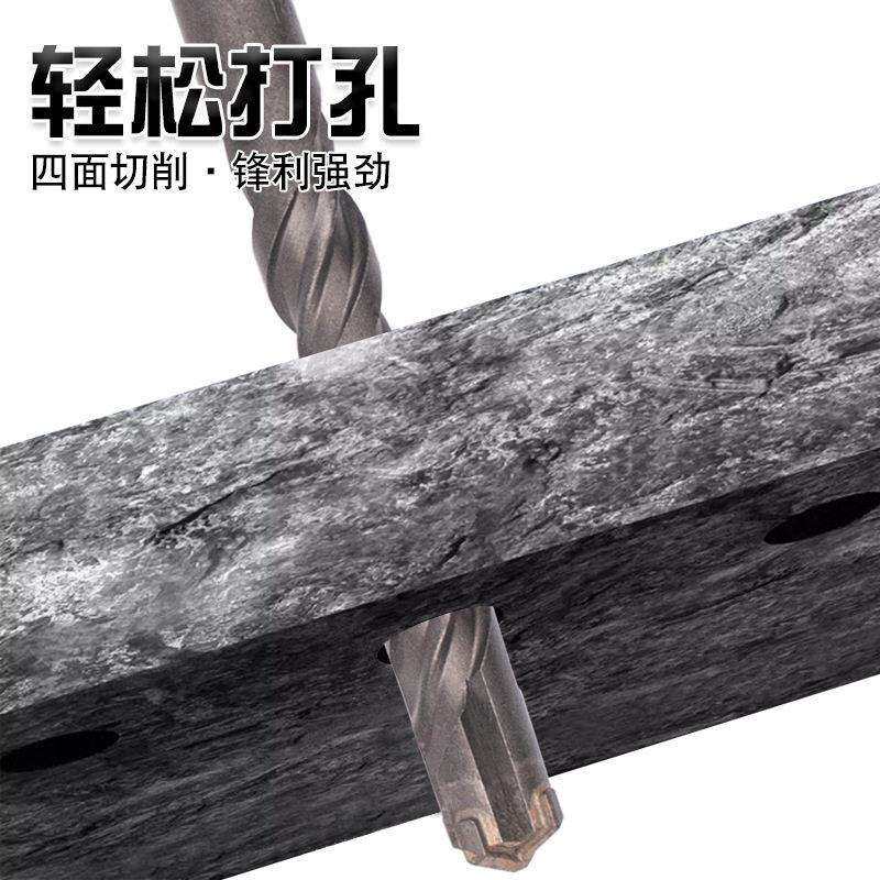柄十字电圆VKX钻锤头10件套冲击钻钻打头孔锤头混凝土开槽工地
