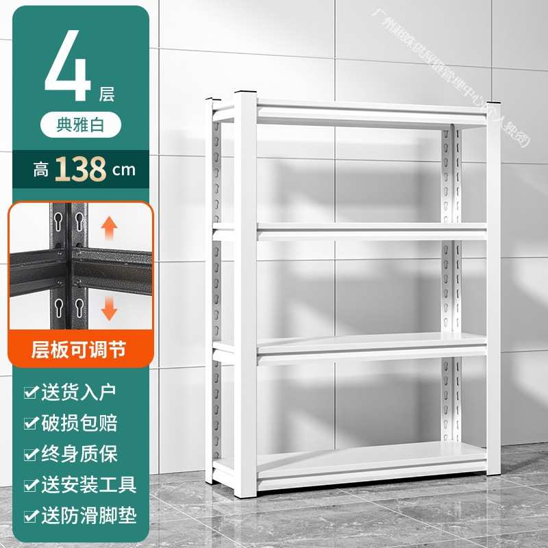 货架置物架多层家用储物架阳台厨房收纳架超市仓储展示柜角钢架子