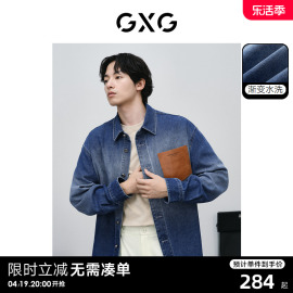 gxg男装渐变水洗，pu皮口袋，牛仔夹克衬衫外套