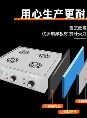 铭报尚洋无磁锈钢四孔广域厨铭尚洋厨温控蒸包具 缺水警防干烧不