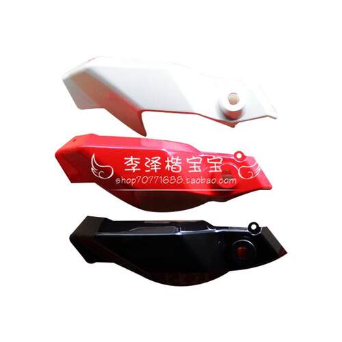 适用于 于小暴龙BJ125-3E左/右导流罩 客厅灯左右导流罩