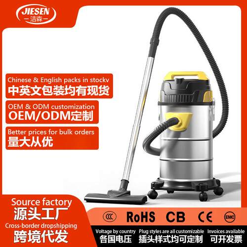 跨境热卖30升家用吸尘器大吸力大功率吸尘器吸尘器干湿两用吸尘器
