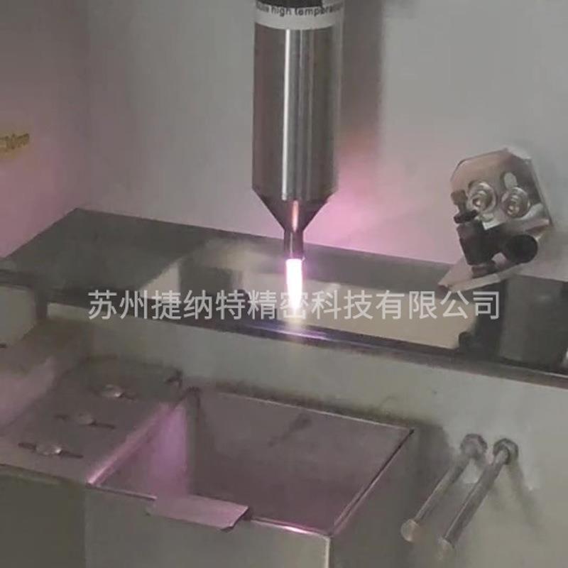 大气常压宽幅帘状等离子处理机在线式表面电晕活化清洗机高效智能