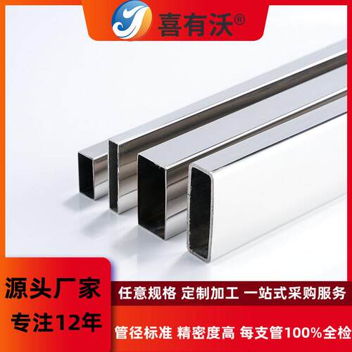 定制304不锈钢方管厂家镜面201家具用不锈钢矩形管不锈钢方管6米