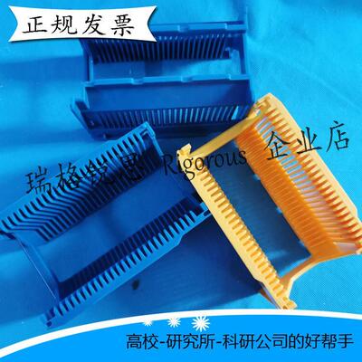 6英寸PP清洗花篮152.4mm晶圆硅片衬底清洗花篮聚丙烯蓝片架现货