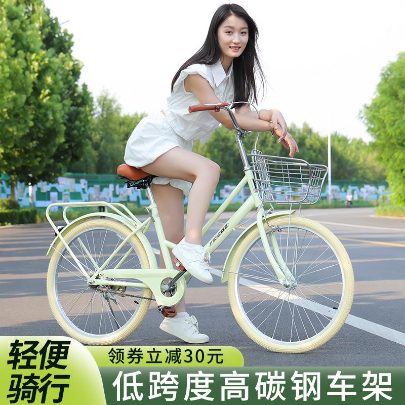 女款自行车女式通勤车成人代步脚踏车学生24寸26寸复古单车