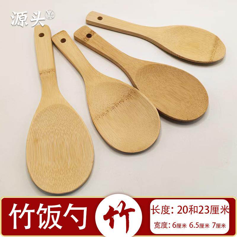竹饭勺电饭煲饭瓢竹制家用厨具天然无漆盛饭勺子电饭锅不粘饭铲