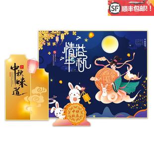 饰商场4S店氛围装 中秋节主题装 饰品美陈摆件背景墙kt板场景布置