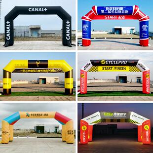 充气拱门开业庆典活动广告气模马拉松户外赛事发光彩虹气拱门定制