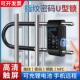 U型密码 玻璃门智能U型锁指纹锁双门商铺店面大门插锁电子挂锁 锁