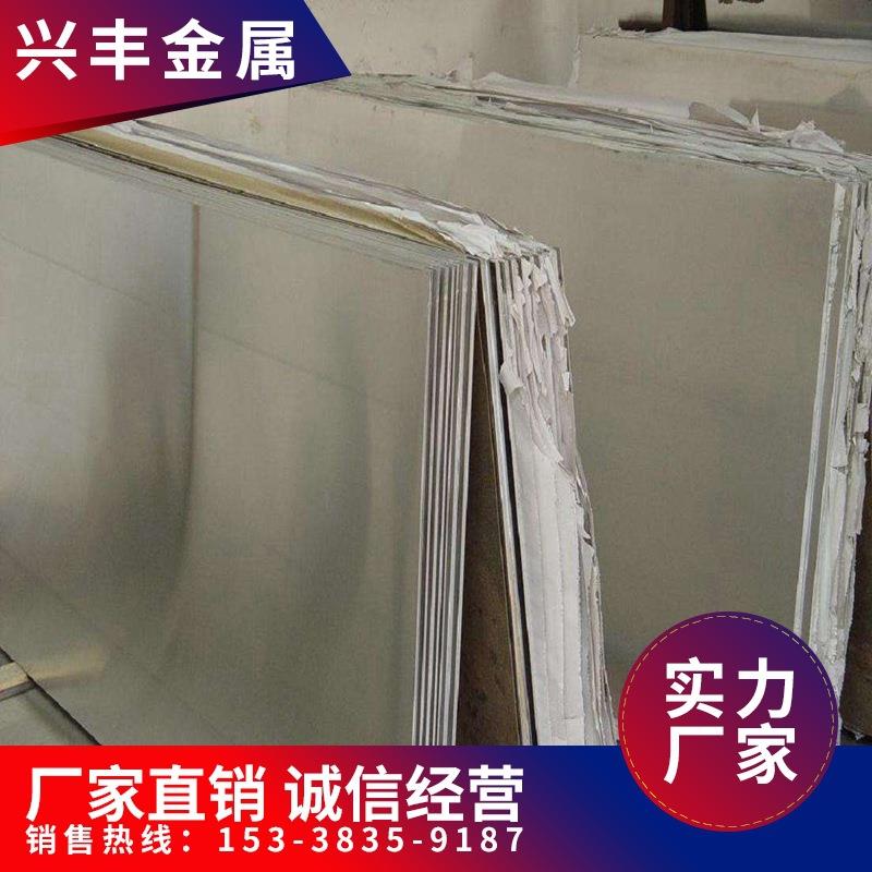 7075航空铝板 6061 LY12铝板 5083铝合金 铝棒 厚8 10 20mm