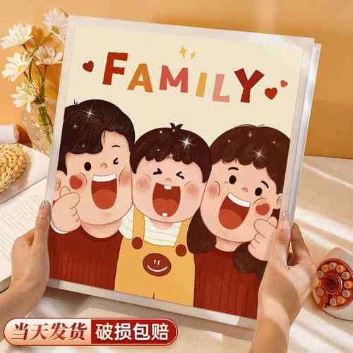 宝宝全家福相册本大容量纪念册插页5寸6寸7照片收纳家庭成长影集
