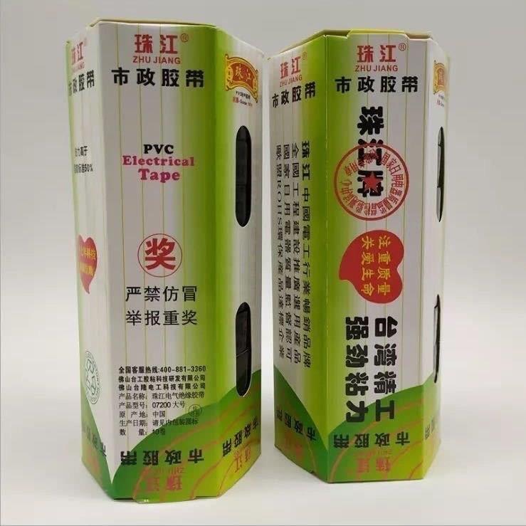 珠江电工胶带耐磨阻燃无铅电工绝缘胶Pvc防水防火大型耐高温胶带