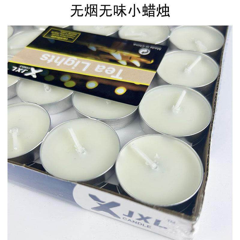 蜡烛家用无烟无味供佛生日氛围停电应急香薰保温煮茶照明精品茶蜡