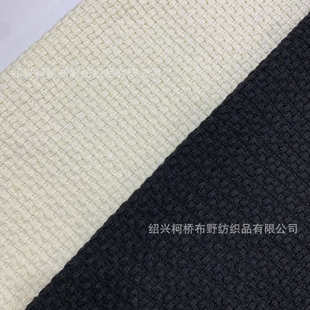 箱包面料 厂家直售 素色便宜编织时装 新款 现货批发 小香风面料