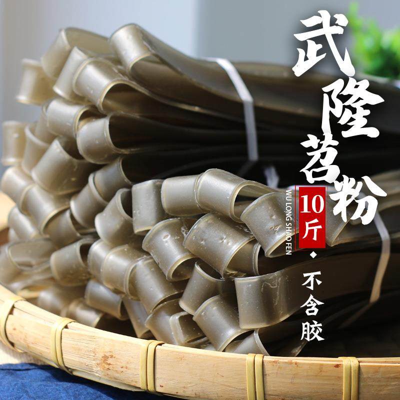 重庆手工武隆工艺苕粉火锅宽粉红薯粉条纯干 干粉商用农家正宗火,粮油调味/速食/干货/烘焙,干货粉条粉丝/蕨根粉/苕皮,淘宝优惠券,粉丝福利购,淘宝优惠卷