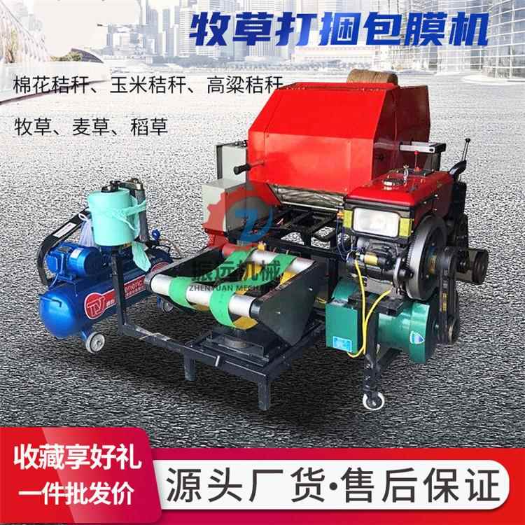 电动断膜青贮打捆机全自动场草料包膜机带气泵开仓饲草压打包好机