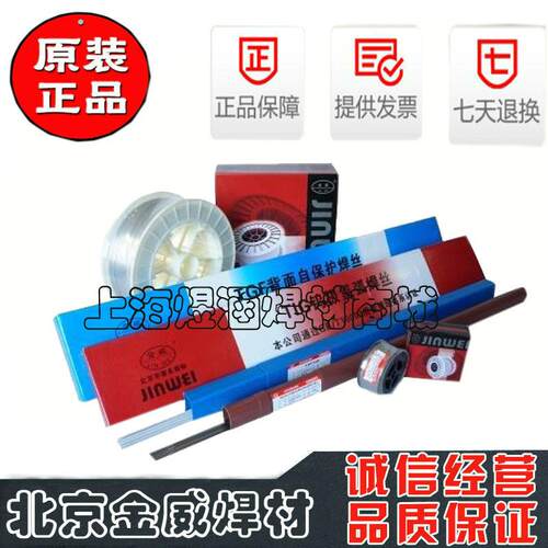 ER410NiMo不锈钢氩弧焊丝H06Cr12Ni4Mo不锈钢焊丝0Cr13Ni5Mo