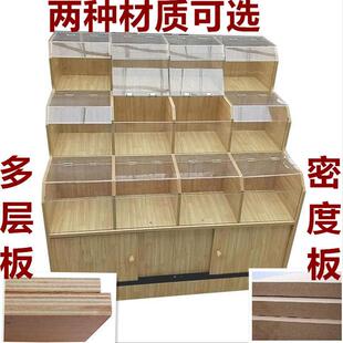 超市货架展示架干果货架货柜五谷杂粮展示柜散粮柜散称柜米桶米斗