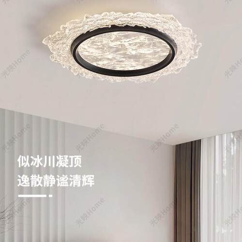 意式极简卧室led吸顶灯2025新款全光谱铂金树脂主卧室房间灯